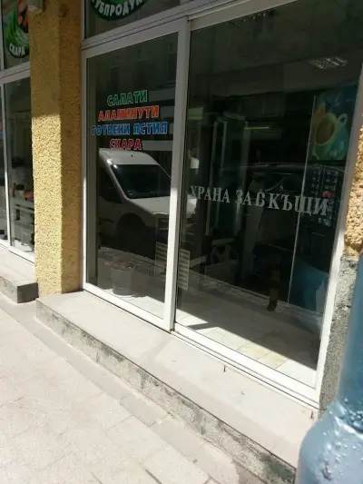 Adisa