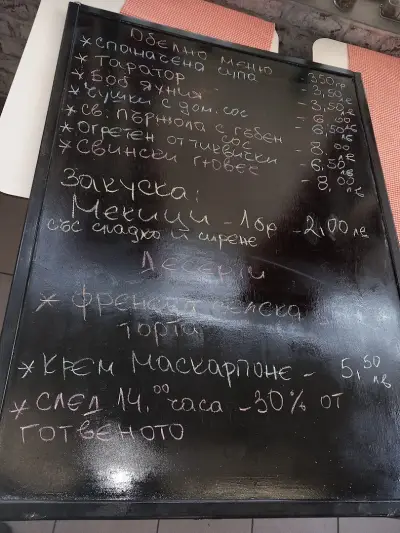 Бистро silver