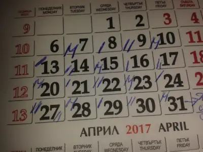 Бистро 505