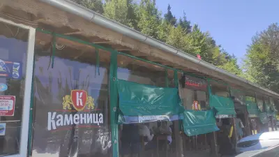 Далджа Шкембеджийница