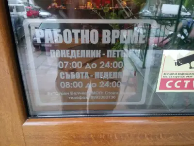 Авеню