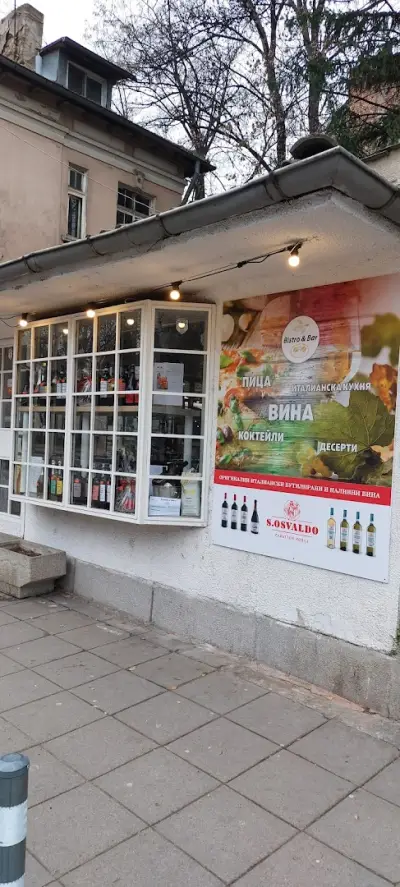Bistro & Bar ORO