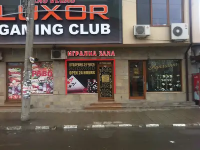 Луксор