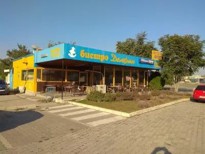Бистро Делфин