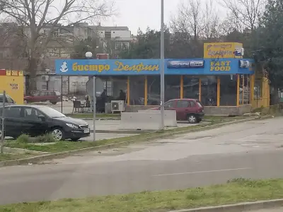Бистро Делфин