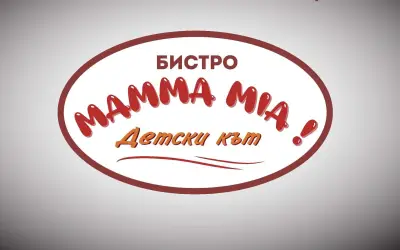 Бистро Mamma Mia