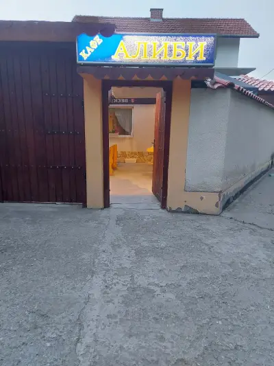 Бистро Алиби