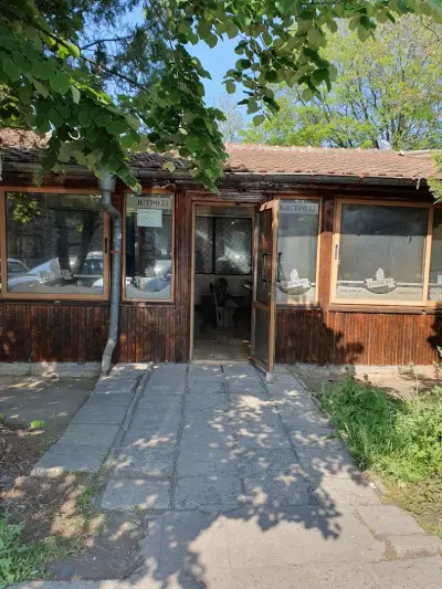 Бистро 33