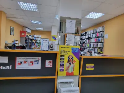 GSM сервиз Кселибри