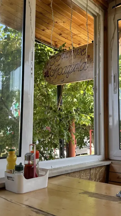 Градина Бистро
