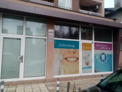 Бистро Мираж