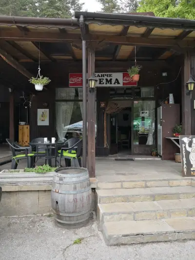Ханче Ярема