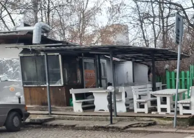 Цър пър