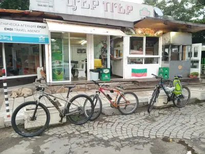 Цър пър
