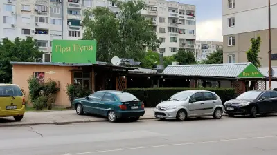 При Пупи