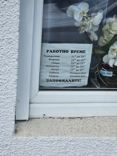 бирария Симона
