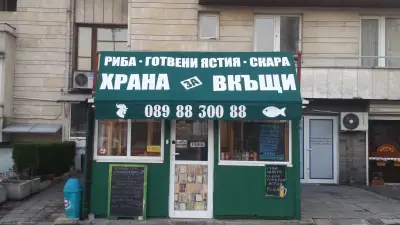 Габис-И - храна и за вкъщи