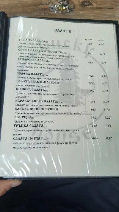Lucky House Bistro