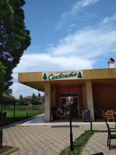 Комплекс "Секвоите"