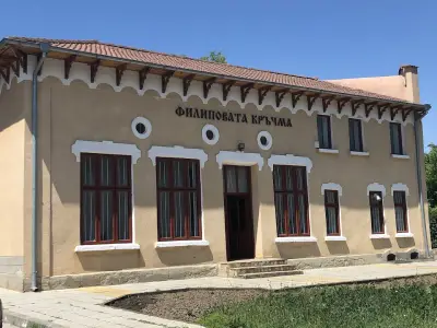 Филиповата кръчма