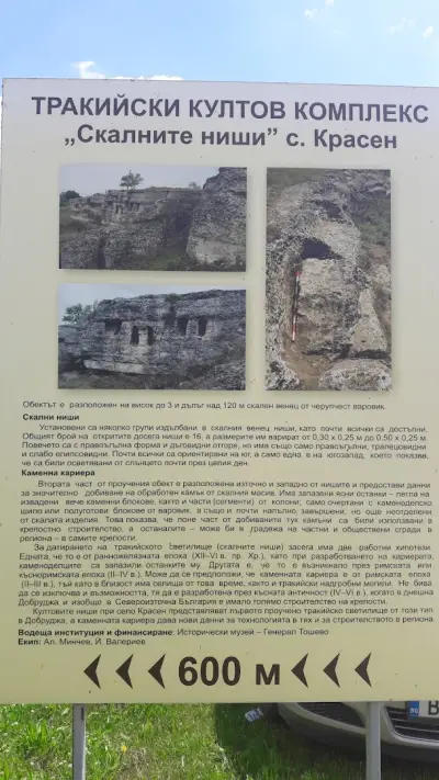 Филиповата кръчма