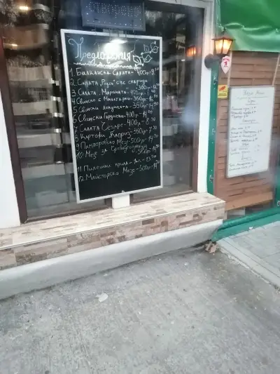 Кавака