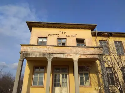 Механа "Прохлада"