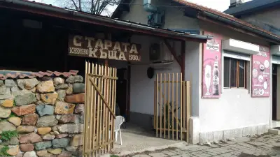 Старата къща