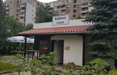 Бабино село