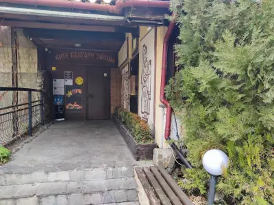 Сите българи заедно