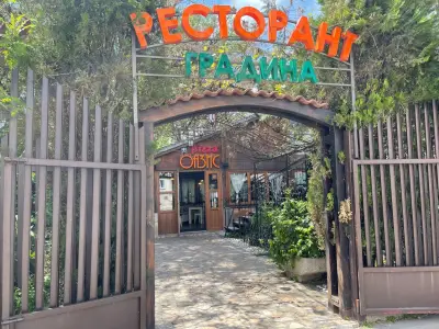 Ресторант Оазис