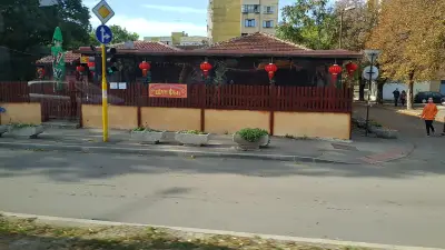 Механа „Странджата“