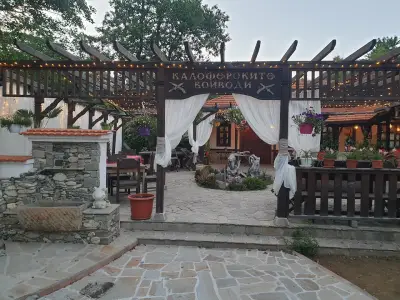 Калоферските войводи