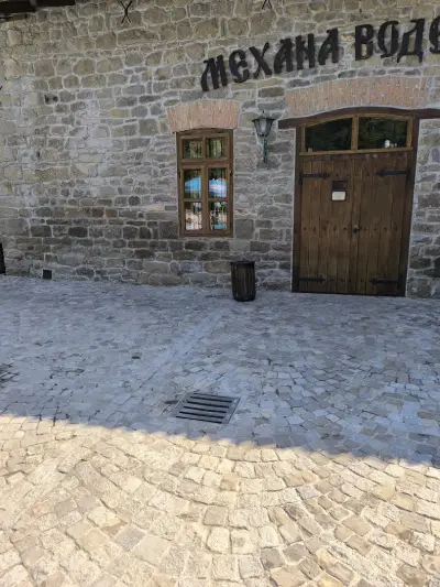 Механа Воденицата