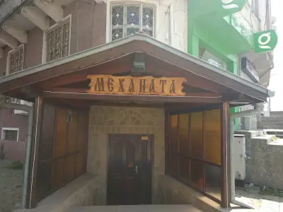 РЕСТОРАНТ МЕХАНАТА,