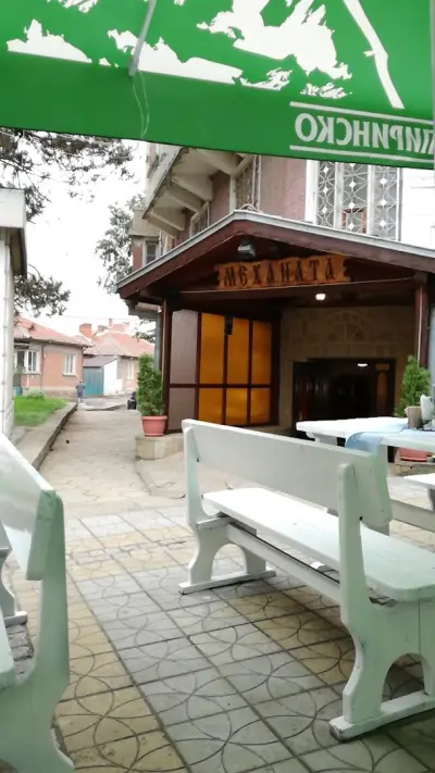 РЕСТОРАНТ МЕХАНАТА,