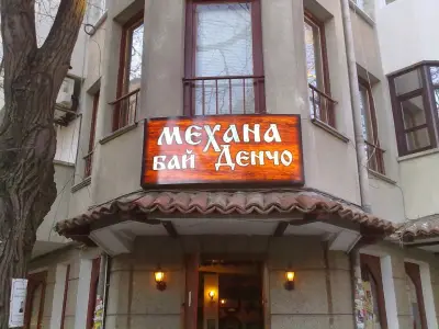 механа „Бай Денчо“
