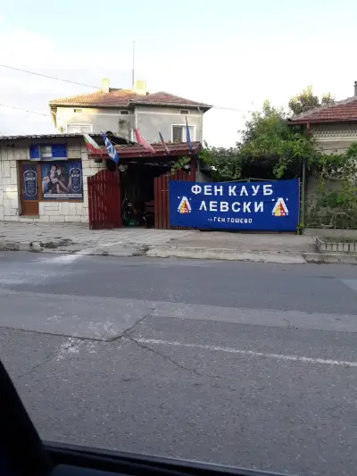 Механа ДЕЧКОДЯК