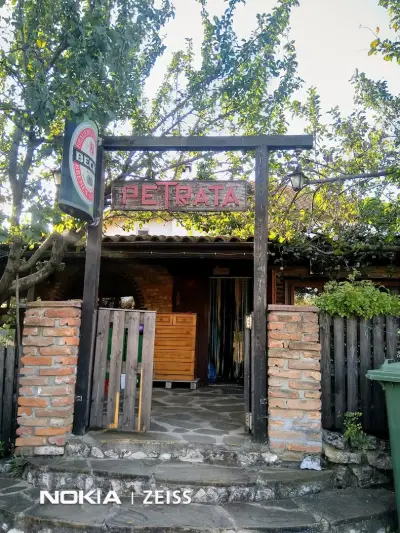Механа Петрата