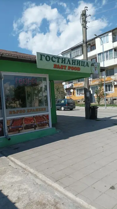 Гостилница Разлог