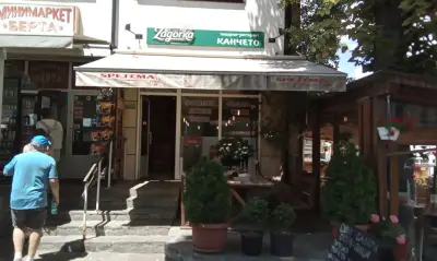 Канчето