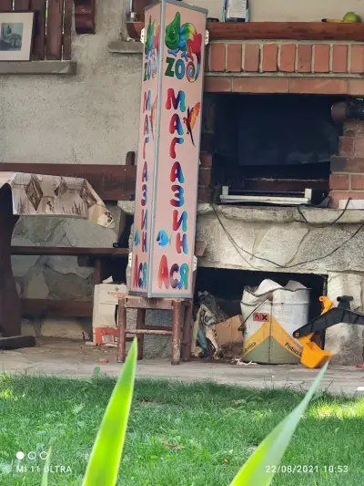 Механа "Елите"