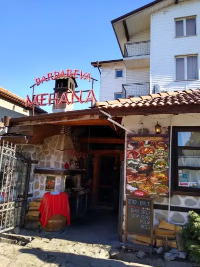 БЪРДАРЕВА МЕХАНА/BARDAREVA MEHANA