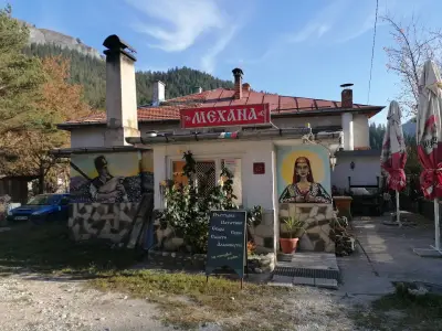 Механа