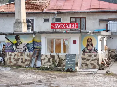 Механа