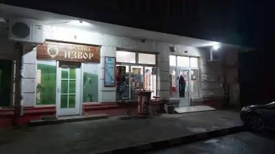 Механа-Извор