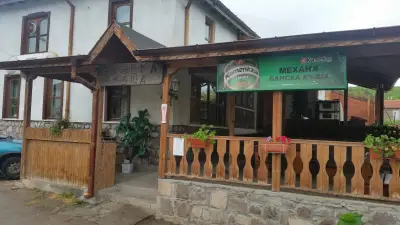 Механа Банска Къща