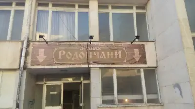 Тони Бенд & Toni Band