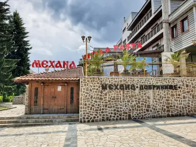 Mehana Dobrinishte