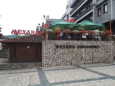 Mehana Dobrinishte